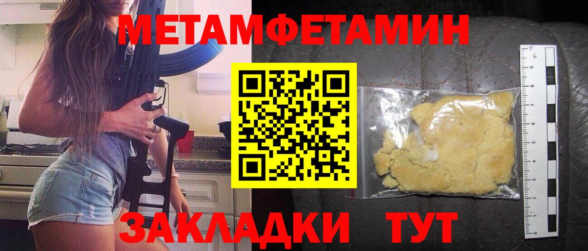 АМФЕТАМИН VHQ Менделеевск