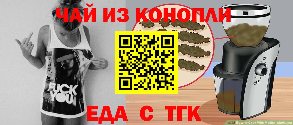 Марихуана  ГАШИШ  Мефедрон   МЕТ  Кокаин  ГАШИШ  Менделеевск  A-PVP СОЛЬ кристаллы  Вход с VPN 