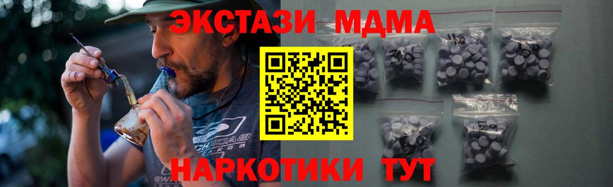 КЕТАМИН Менделеевск