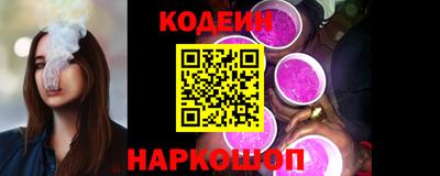 скорость Волжск