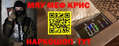 спиды Бугуруслан
