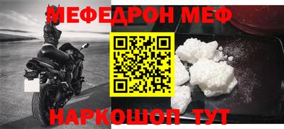 трава Волжский