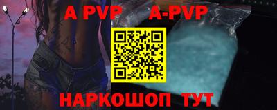 трава Волжский
