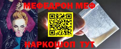 кокаин Бузулук