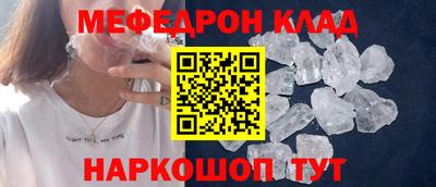 кокаин Бузулук