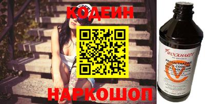 кокаин Бузулук