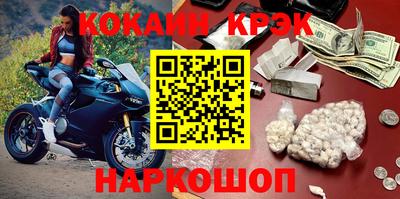 кокаин Бузулук
