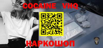 трава Волжский