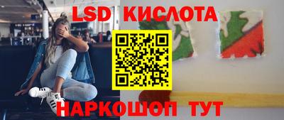 гашишное масло Волгодонск