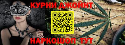 гашишное масло Волгодонск