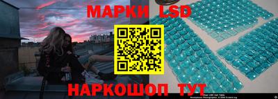 гашишное масло Волгодонск