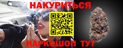 трава Волжский