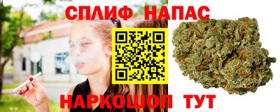 трава Волжский