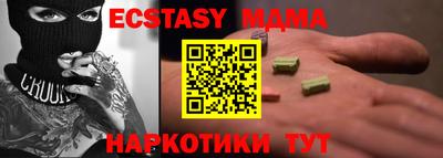 гашишное масло Волгодонск