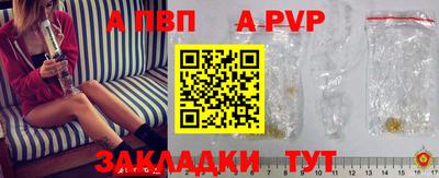 гашишное масло Волгодонск