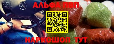 скорость Волжск