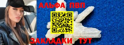 спиды Бугуруслан