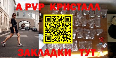 гашишное масло Волгодонск