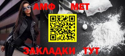 спиды Бугуруслан