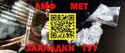 гашишное масло Волгодонск