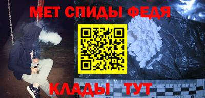 трава Волжский