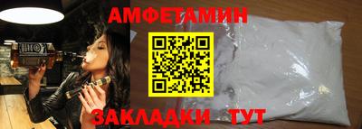 гашишное масло Волгодонск