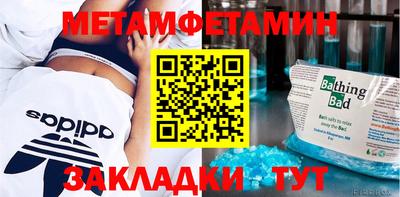 гашишное масло Волгодонск