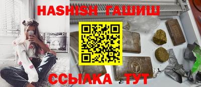 трава Волжский