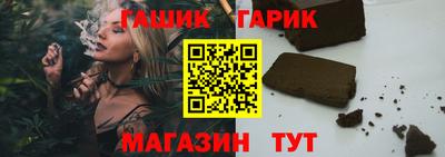 спиды Бугуруслан