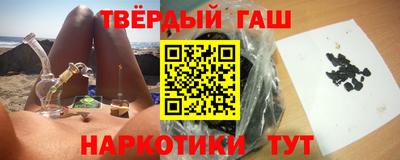 кокаин Бузулук