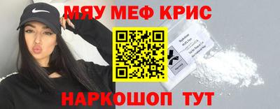 кокаин Бузулук