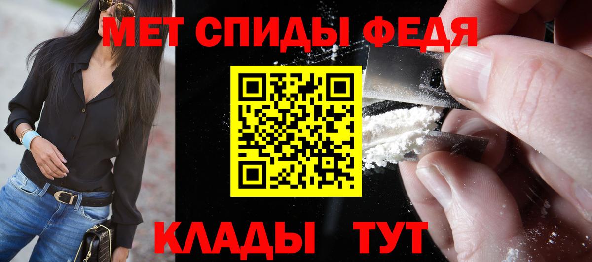 Первитин Декстрометамфетамин 99.9% Менделеевск